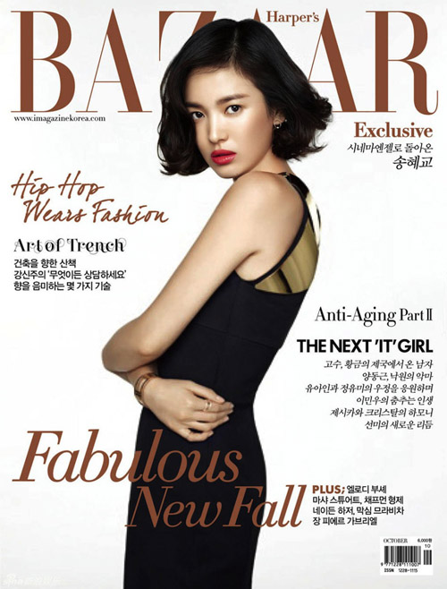 Song hye kyo khoe vẻ đẹp đầy tự tin trên tạp chí danh tiếng